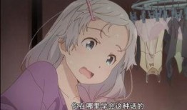 雾子老师在线观看,探索知识海洋的奇妙之旅